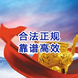 潮阳讨账公司