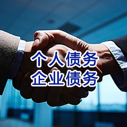 潮阳追债公司