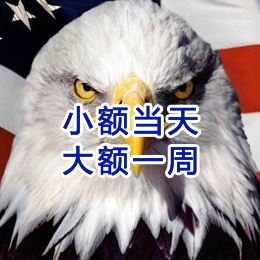 潮阳要账公司